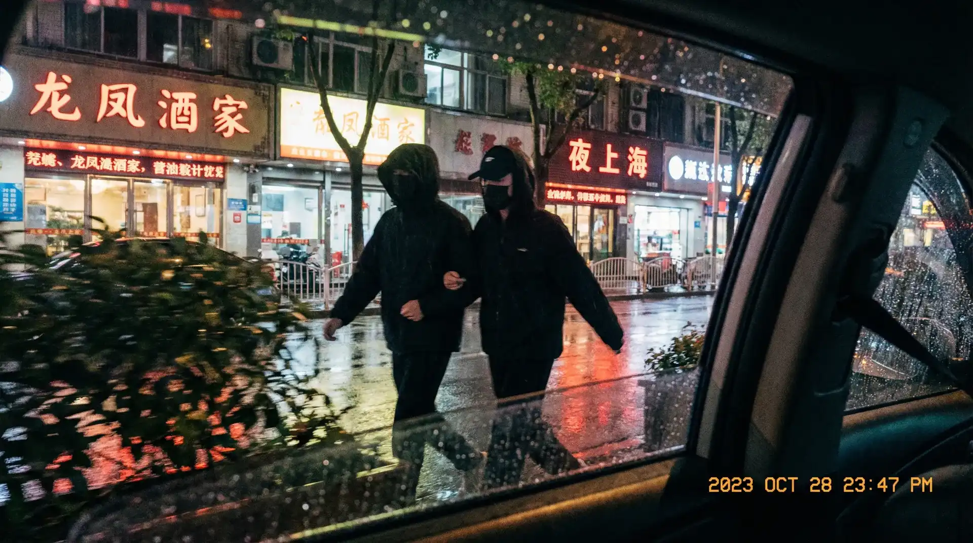 澳门新葡京网站 - 顶流明星深夜密会现场抓拍照片